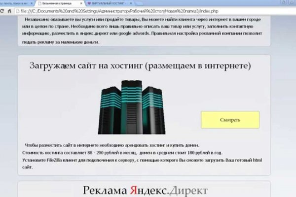 Кракен официальная kr2web in