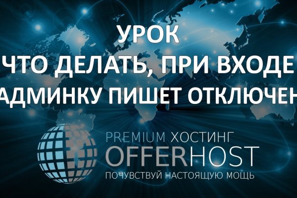 Kraken маркетплейс официальный