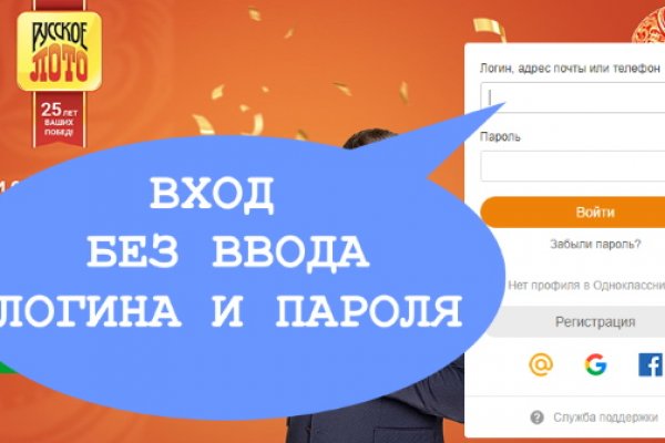 Ссылка на кракен kr2link co