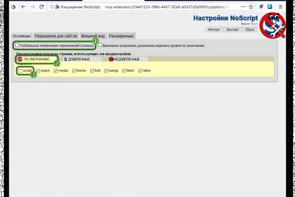 Зайти на кракен без тора