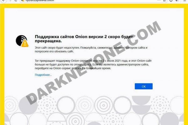 Dark net официальный сайт