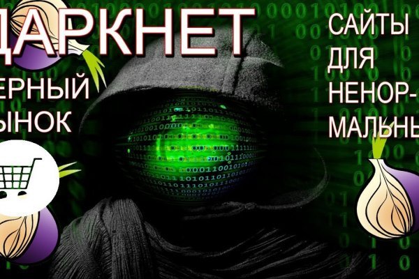 Что такое kraken в россии