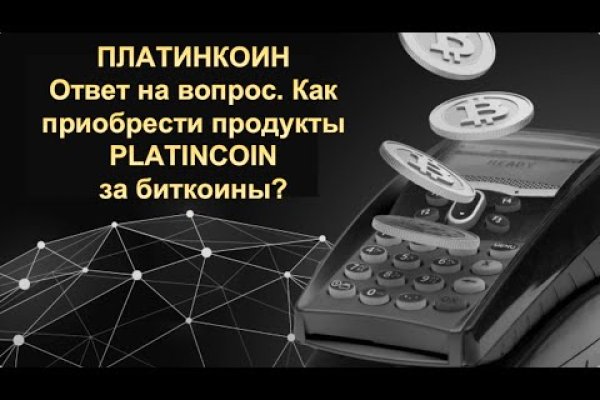 Кракен площадка торговая kr2web in