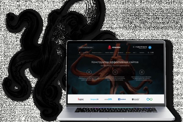 Кракен сайт 1kraken me вход