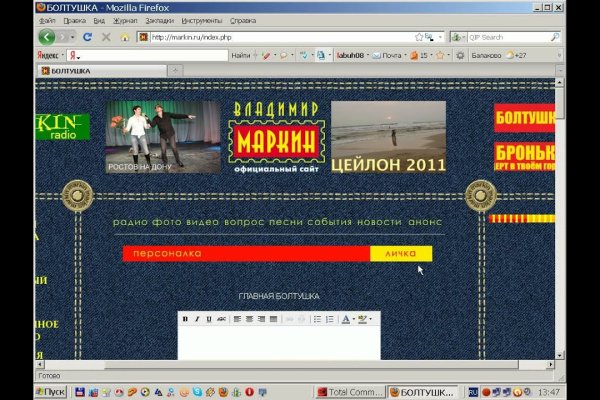 Кракен kr2web in