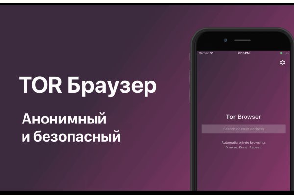 Доступ к kraken через vpn