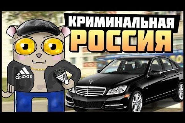 Как закинуть деньги на кракен