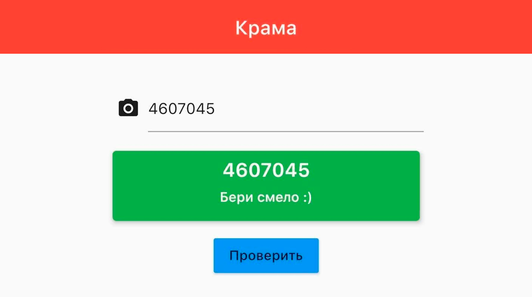 Что такое кракен в интернете